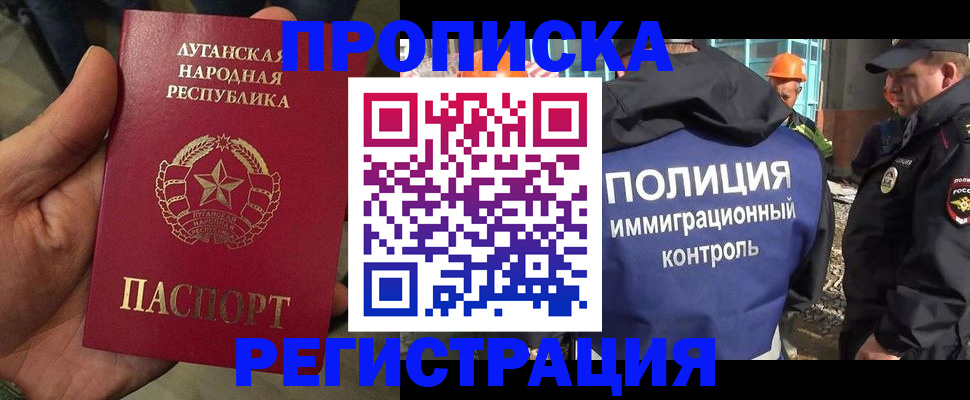 прописка поиск в Коми