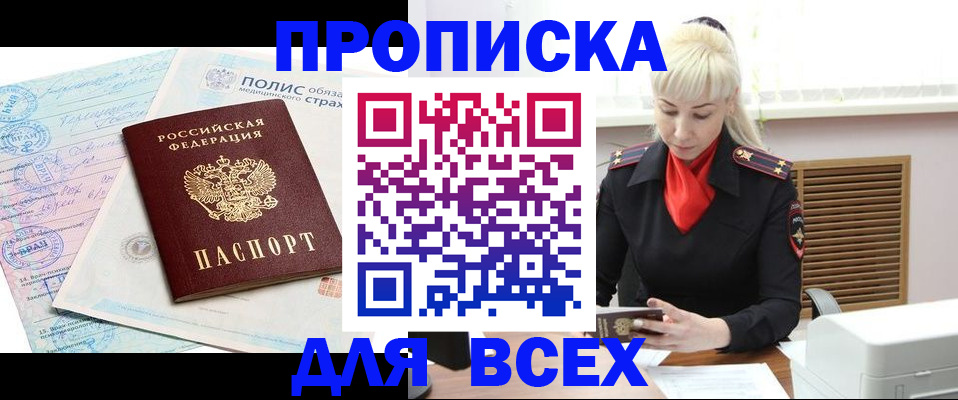 регистрация для дет. сада в Коми