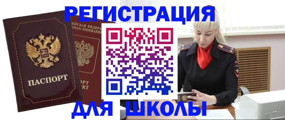 временная регистрация госуслуги в Коми