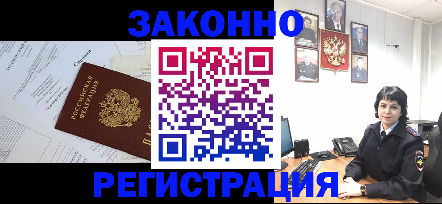 прописка гарантия в Коми